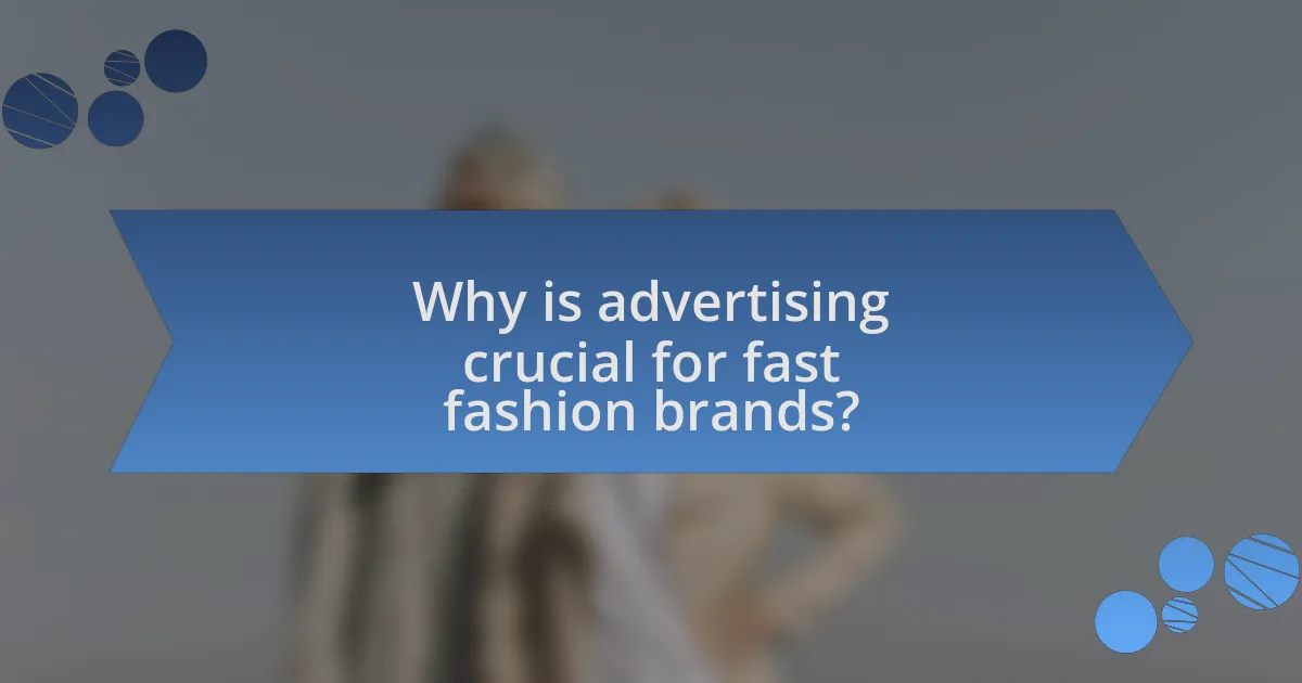 Why is advertising crucial for fast fashion brands?